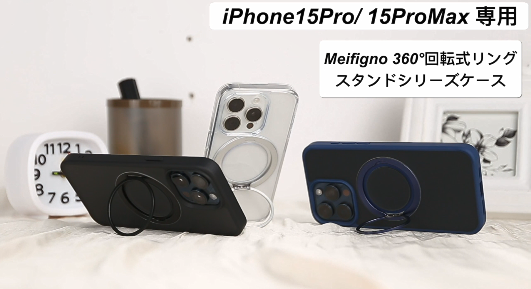 Amazon.co.jp: 【360°回転リングスタンド！】iPhone 15 Pro max ケース